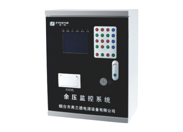 FRD/YK-300B 消防應急疏散余壓 監控器(主機)